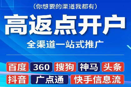 SEM开户的优化技巧与效果展示案例
