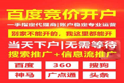 快手信息流案例：网红带货攻略